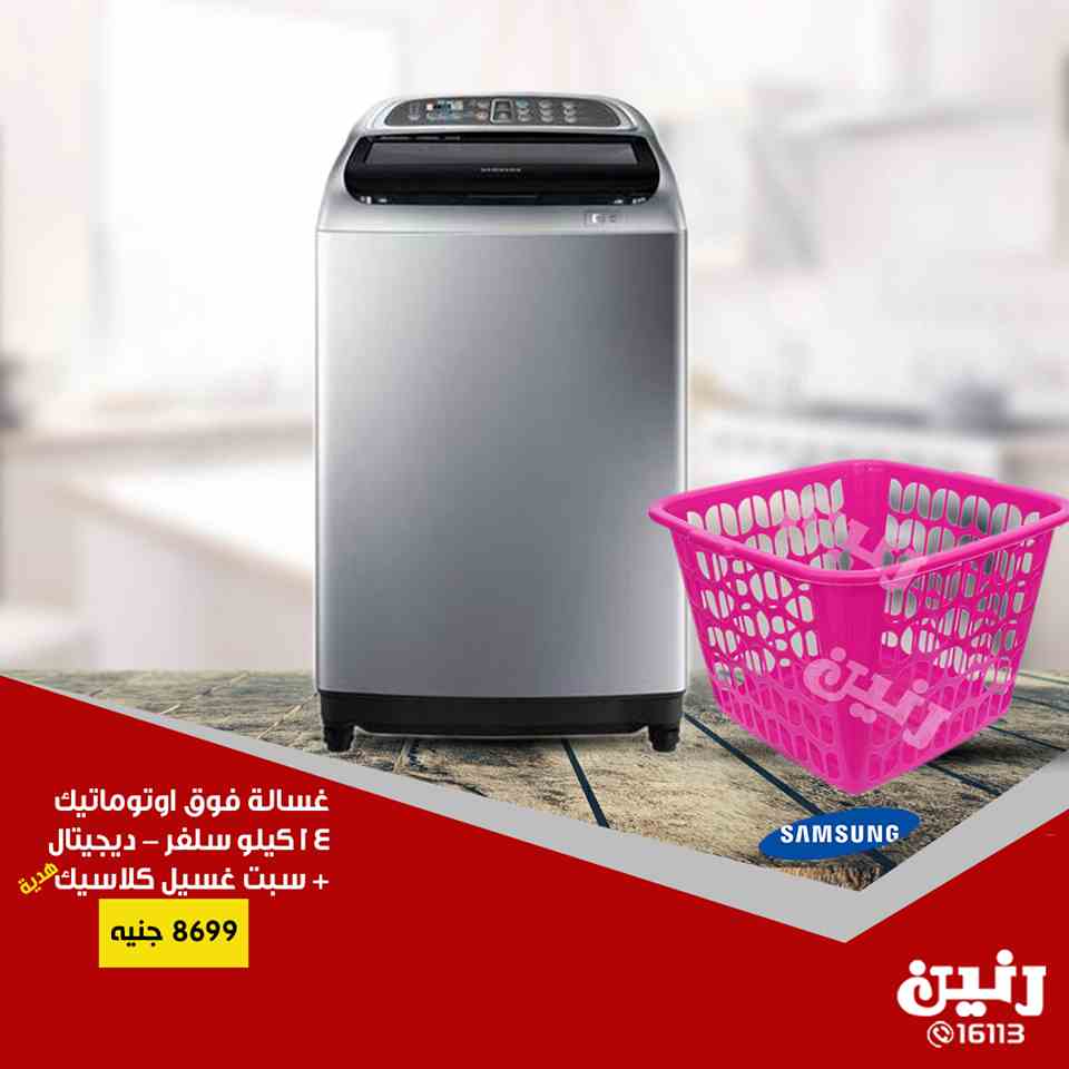 عروض رنين عروض رنين