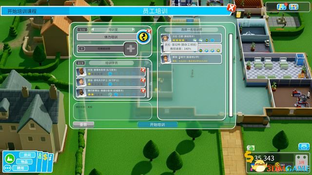 雙點醫院 (Two Point Hospital) 圖文全攻略