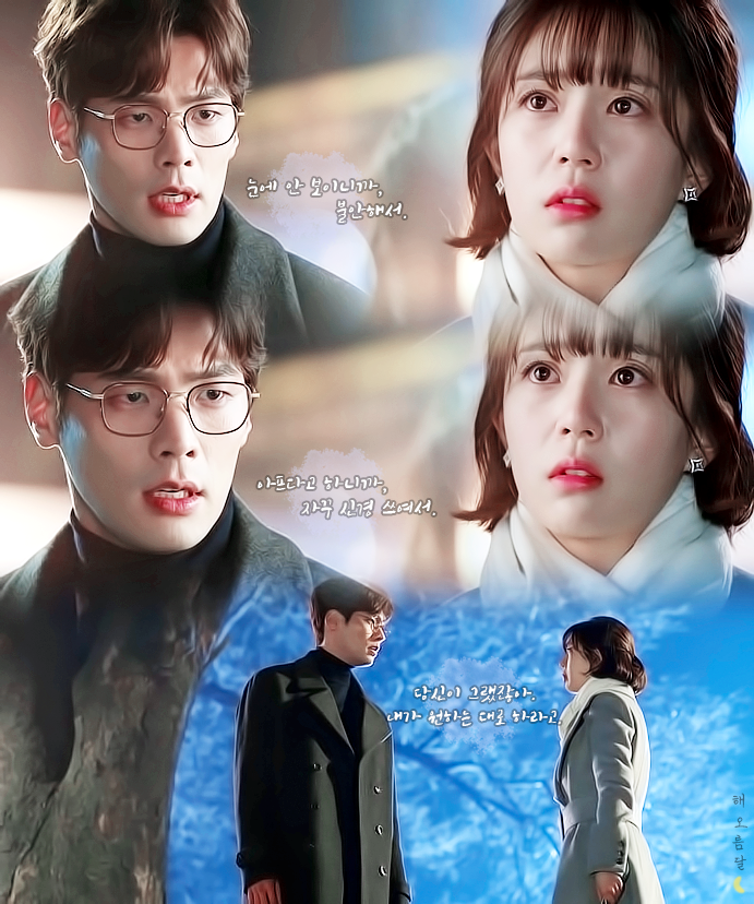 [저글러스] 이것은 로코를 위한 피지컬 차이 + 남주가 본인 피지컬 생각 안하고 여주에게 뽀뽀 할때.gif | 인스티즈