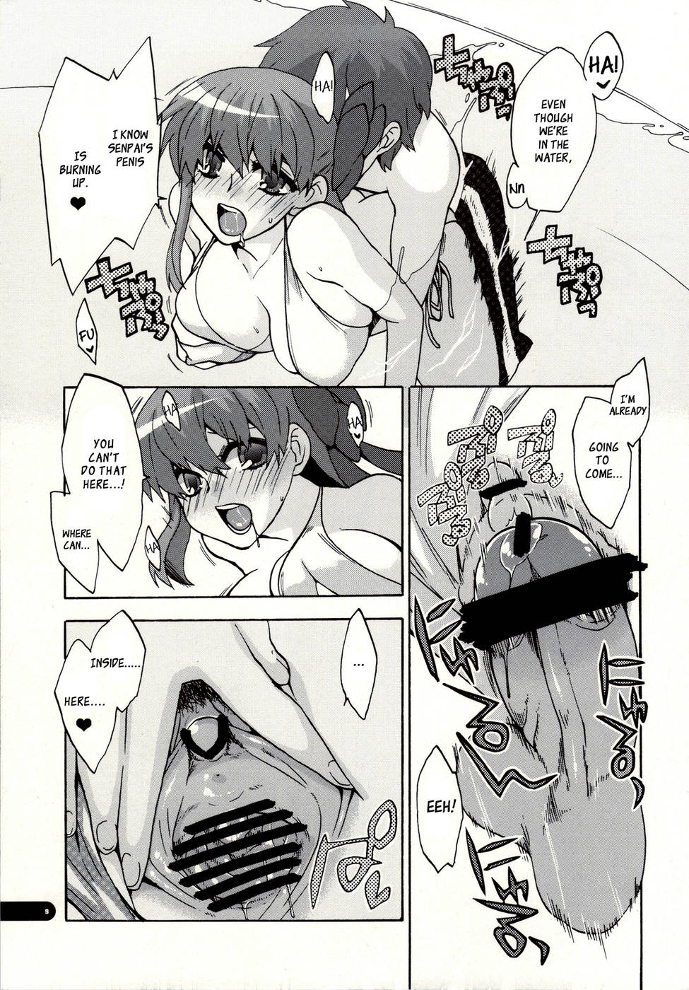 Hentai Manga Comic-Pool Fool-v22m-Read-9
