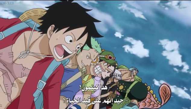 حلقة ون بيس 753 مترجمة 