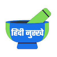 Hindi Nuskhe