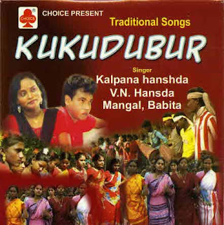 Album Cover of Album: Kukku Dubur