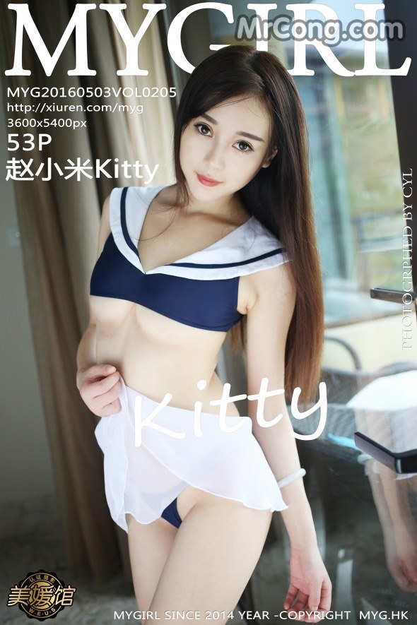 MyGirl Vol. 2005: Model Kitty Zhao Xiaomi (赵 小米) (54 photos)