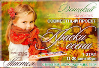 Участвую в СП
