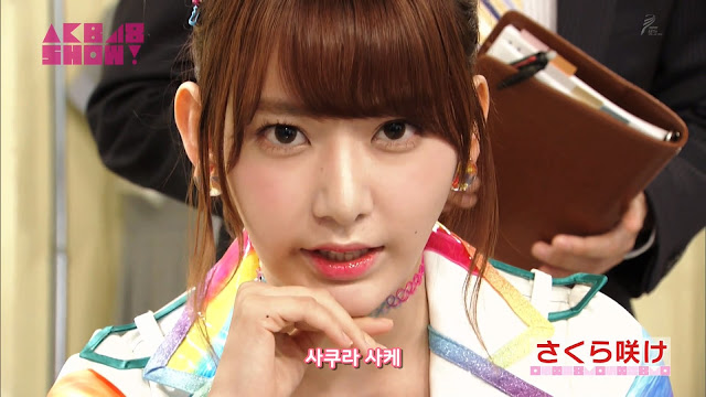 Sakura%2BSake%2B%2528180310%2BAKB48%2BSH