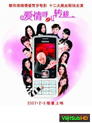 Tiếng Gọi Tình Yêu