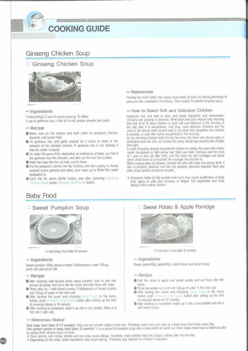 My Cuckoo Rice Cooker: Scanned Cuckoo English Recipe and Cooking Guide ...
