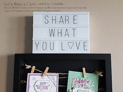 Upgraded craft room Satomi Wellard-Independent Stampin’Up! Demonstrator in Japan and Australia, #su, #stampinup, #cardmaking, #papercrafting, #rubberstamping, #stampinuponlineorder, #craftonlinestore, #papercrafting, #handmadegreetingcard, #greetingcards #craftroom #スタンピン　#スタンピンアップ　#スタンピンアップ公認デモンストレーター　#ウェラード里美　#手作りカード　#スタンプ　#カードメーキング　#ペーパークラフト　#スクラップブッキング　#ハンドメイド　#オンラインクラス　#スタンピンアップオンラインオーダー　#スタンピンアップオンラインショップ #フェイスブックライブワークショップ　#クラフトルーム