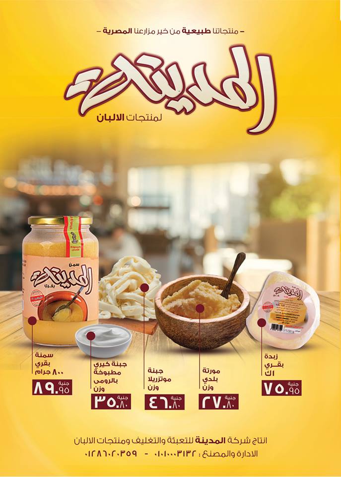 عروض اكسبشن ماركت