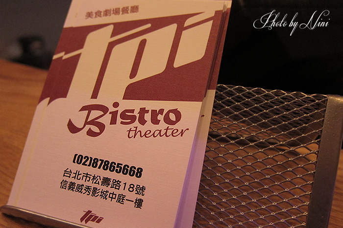 【台北信義區】TPI Bistro&Theater。藝人阿沁加持夜店美式餐廳