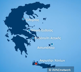 Η WIND AΠΑΝΤΗΣΕ. Η ΑΝΟΠΑΙΑ ΑΤΡΑΠΟΣ ΣΥΝΕΧΙΖΕΙ