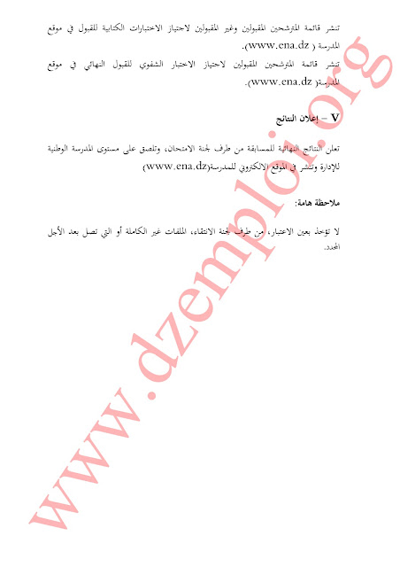ط§ط¶ط؛ط· ط¹ظ„ظ‰ ط§ظ„طµظˆط±ط© ظ„ط±ط¤ظٹطھظ‡ط§ ط¨ط§ظ„طط¬ظ… ط§ظ„ط·ط¨ظٹط¹ظٹ