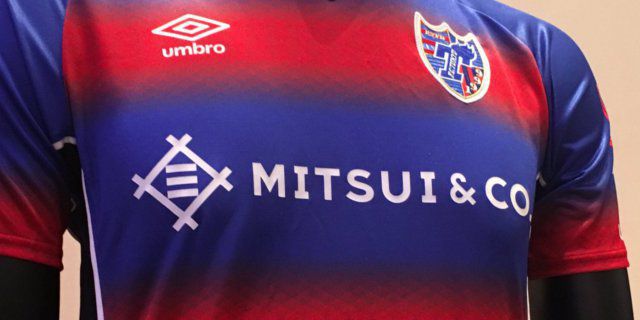 FC東京U-23 2017 新ユニフォーム - ユニ11