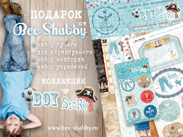 Bee Shabby