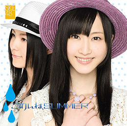 SKE48 Gomen ne, Summer