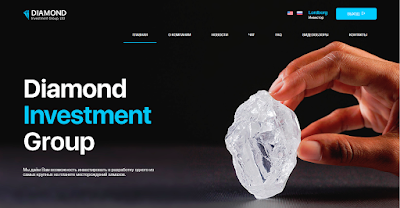 Скриншоты выплат с хайпа diamond-investgroup.com Скриншоты выплат с хайпа diamond-investgroup.com