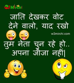 comedy images in hindi