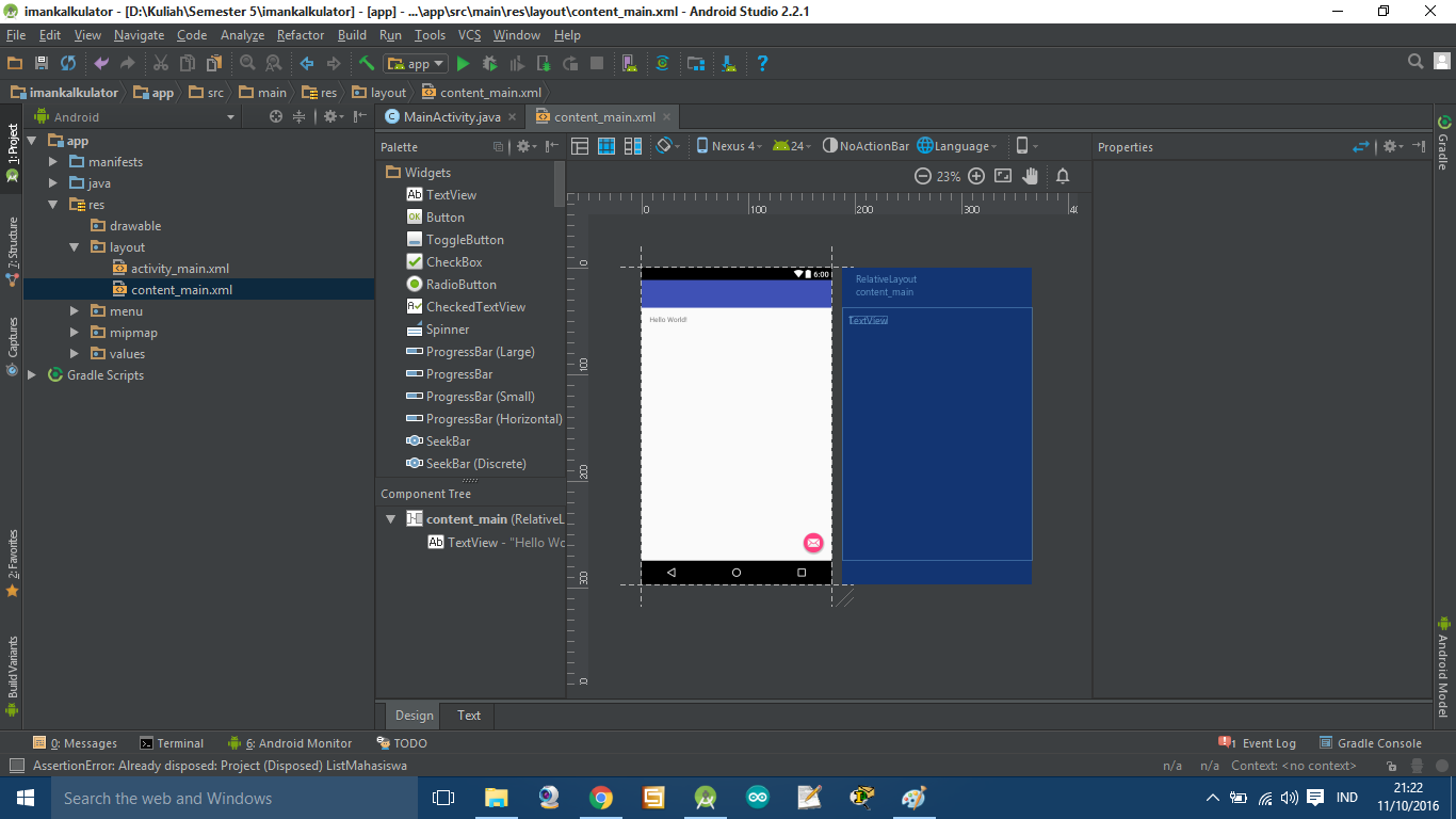 Создайте свое первое приложение за 5 минут. Android studio edit text. Создание edittext android studio. Edittext android studio. Android studio edit text.