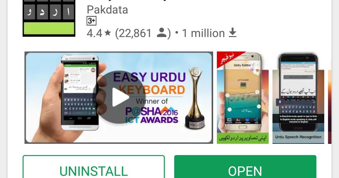 How to Translate Urdu To English For Whatsapp