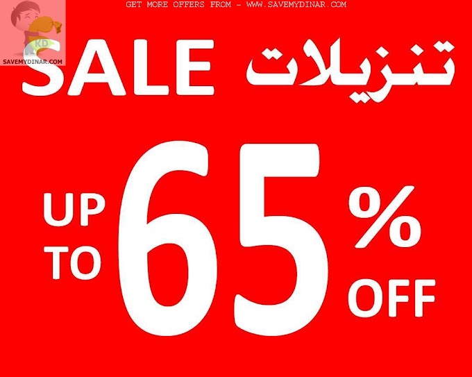 Al Sirhan Shoes - Upto 65% OFF
