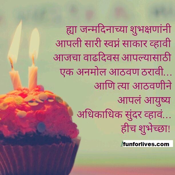 100 Best Good Morning In Marathi Images With Quotes 2020 Good