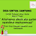 Subhanallah"!! Luar Biasa Menakjubkan,,Inilah Do'a Untuk Kesehatan Jantung Anda"!!! No.1 Paling Ampuh Se-Dunia...