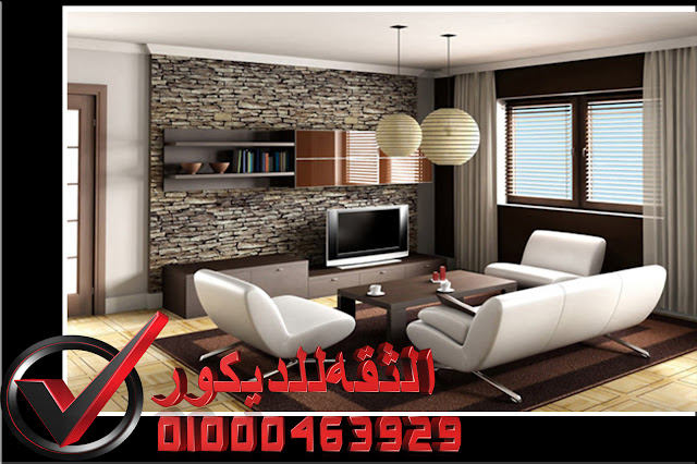 ديكورات حجري للصالات واجهات فلل حجر هاشمى ديكورات حجري للصالات واجهات فلل حجر هاشمى