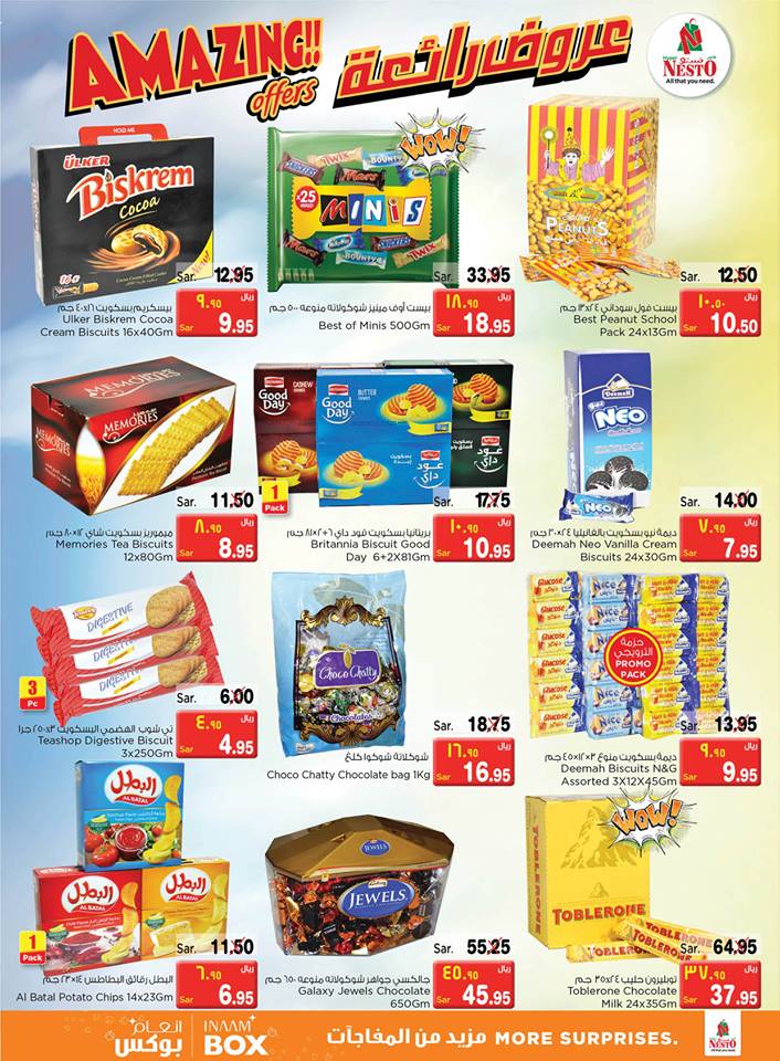 عروض نستو الدمام الخبر الجبيل من 6 مارس حتى 12 مارس 2019 عروض رائعة عروض نستو الدمام الخبر الجبيل من 6 مارس حتى 12 مارس 2019 عروض رائعة