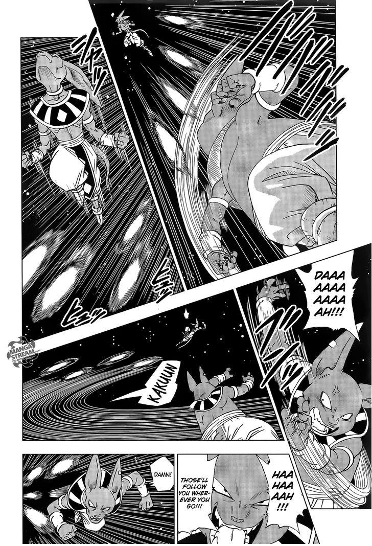 Dragon Ball Super Ch.6