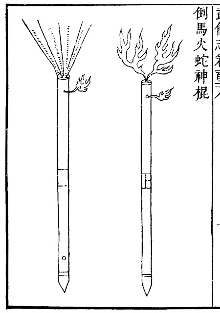 Ming Chinese handgonne-fire lance