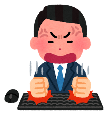 キーボードに八つ当たりする人のイラスト(男性会社員)