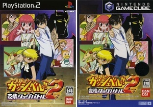 Download Zatch Bell Brasil Konjiki No Gash Bell Yuujou Tag Battle 2 HD Get Wallpaper Zatch Bell Brasil Konjiki No Gash Bell Yuujou Tag Battle 2 Desktop Wallpaper Free