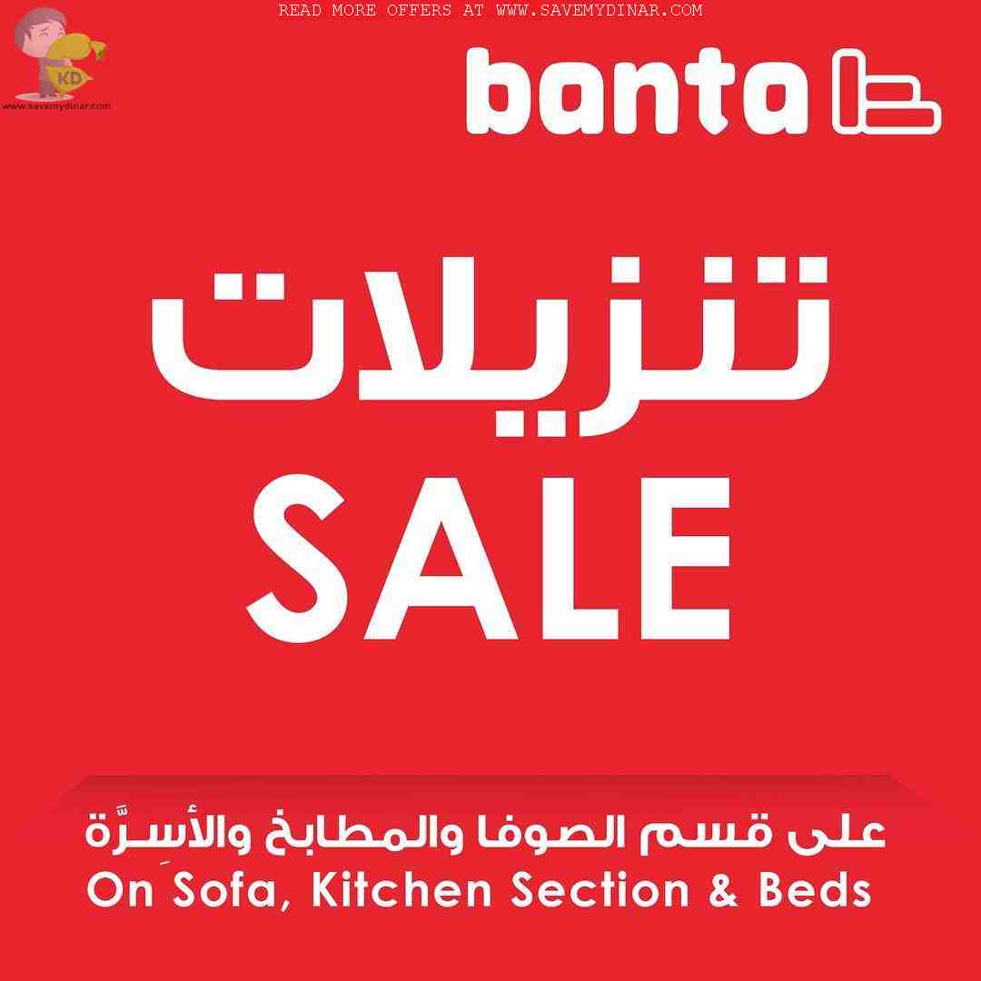 Banta Kuwait SALE SaveMyDinar Offers, Deals & Promotions in Kuwait