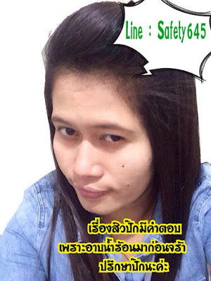 ผลิตภัณฑ์บียอนเซ่