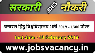 BHU Recruitment 2019 for 1305 Vacancies PRT, TGT, Computer Operator, Junior Clerk and Other Posts