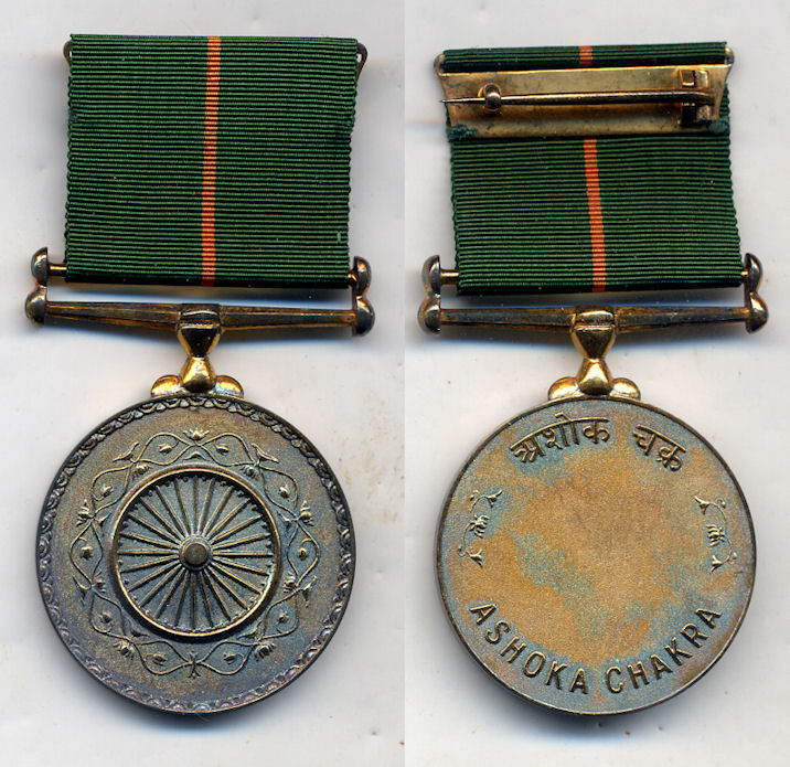 Ashok Chakra Ashok Chakra