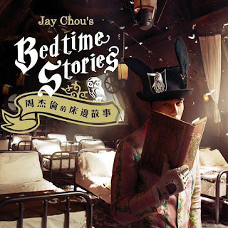 Jay Chou 2016 New Song List