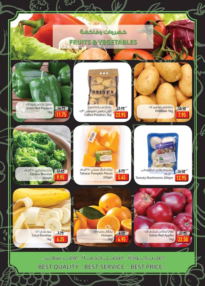 عروض اوسكار جراند ستورز من 30 يناير حتى 14 فبراير 2019 وفر اكثر