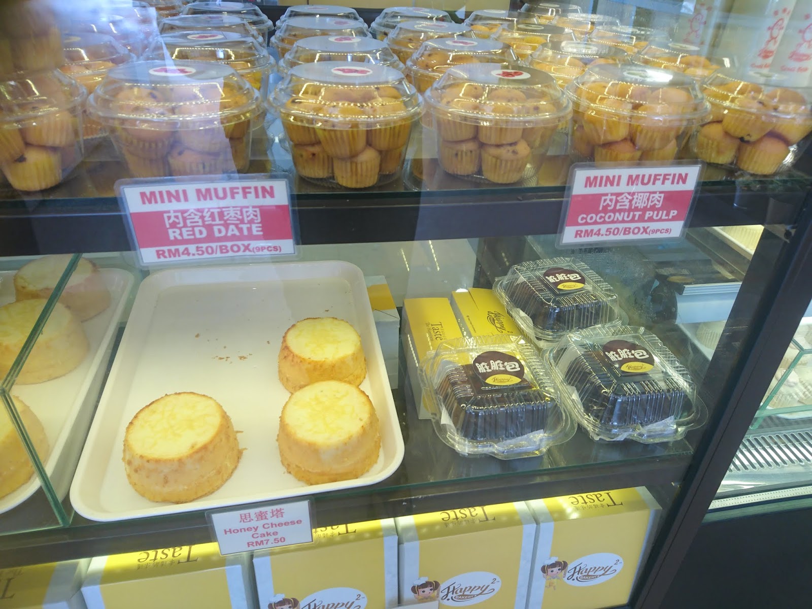 享受生活 Happy Happy Bread Bakery (Cheras)