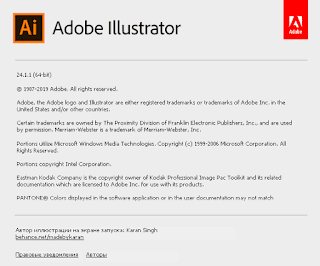 Adobe Illustrator CC 2020 64bit ( Activated ) - [ MsTrick Spot ]