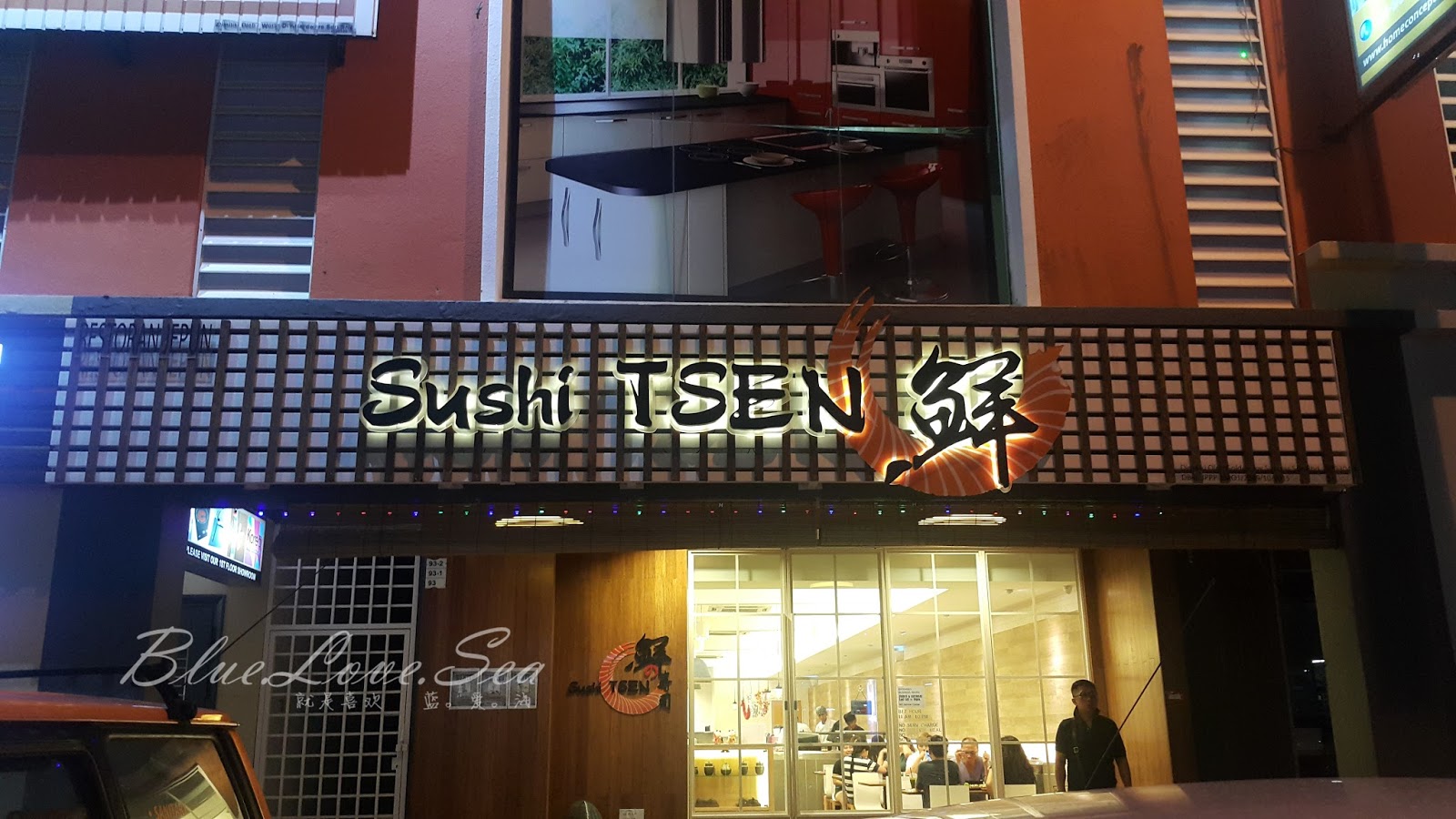 星空下の幽灵生活馆 大城堡新鲜又好吃的日本餐 鲜の寿司sushi Tsen Sri Petaling