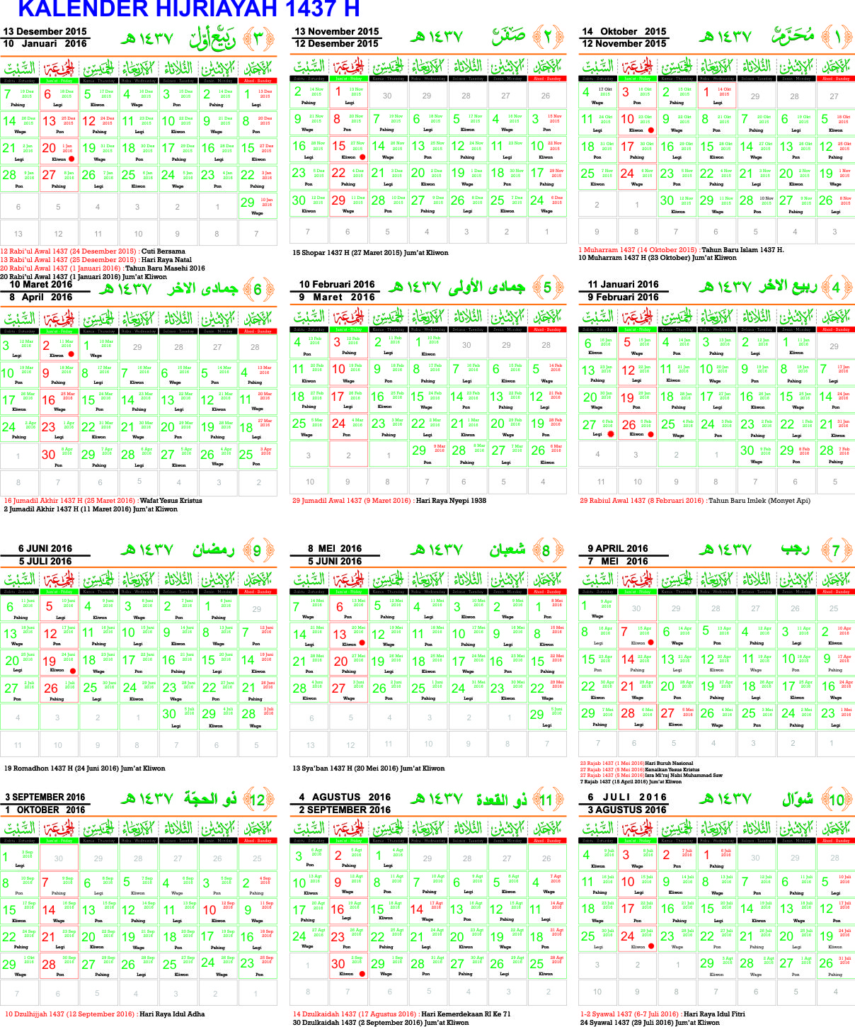 KALENDER HIJRIYAH 1437 GRATIS VECTOR / CDR FREE - uzm1010
