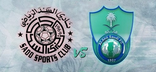 مشاهدة مباراة الاهلى والسد اليوم بث مباشر فى دورى ابطال اسيا مشاهدة مباراة الاهلى والسد اليوم بث مباشر فى دورى ابطال اسيا
