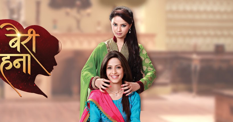 нектар безумия индийский сериал. нектар безумия индийский сериал на русском языке. нектар безумия старшая сестра индийский сериал. Adaa khan индийский сериал. ситара сериал.