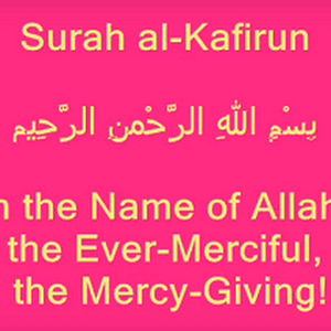 Surat Surah Al Kafirun Arab Latin Dan Artinya Perbedaan