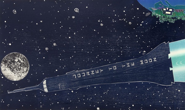 Tom Hammick - "Star Path", 2017 | arte, art inspiration, printmaking, coolstuff | art selecta Tom Hammick - "Star Path", 2017 | imagenes de obras de arte bellas, bonitas chidas, cuadros, art pictures, cool stuff
