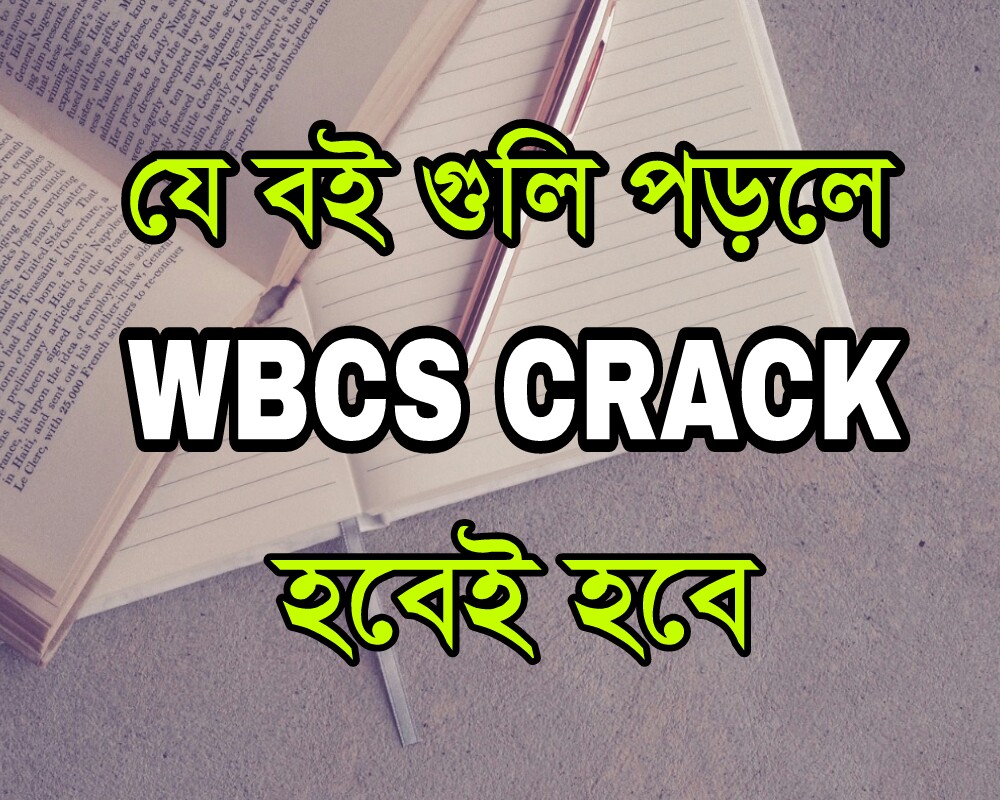 P k dey sarkar english grammar book pdf free download P k dey sarkar english grammar book pdf free download