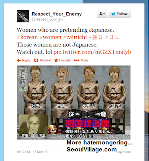 "Women who are pretending Japanese" - right wing slur