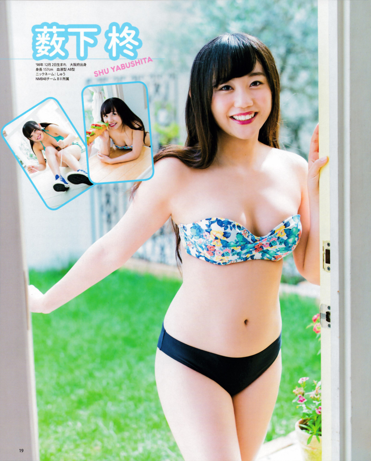 Yagura Fuuko 矢倉楓子, Yabushita Shu 薮下柊 NMB48, BOMB Magazine October 2015 Gravure